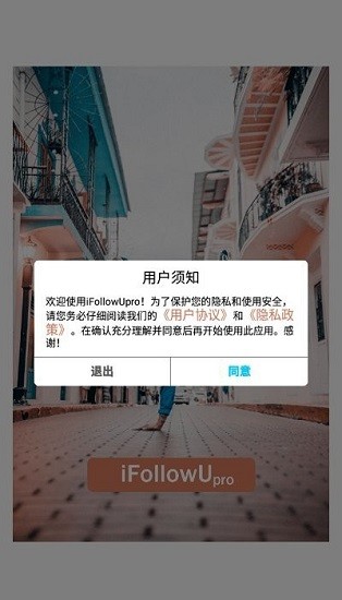 ifollowupro跟拍云臺2