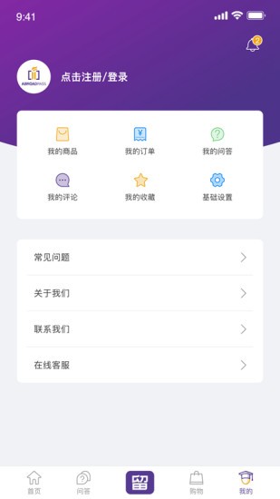 留學(xué)易平臺(tái) v0.0.36 安卓最新版 0