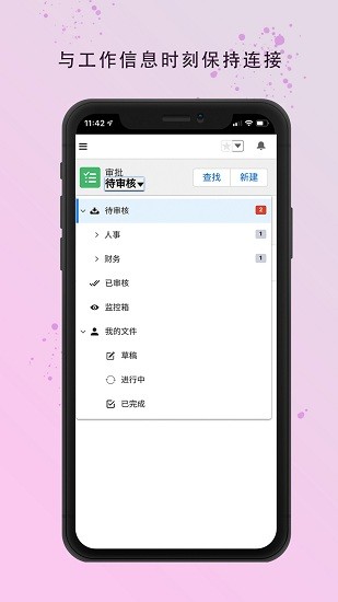 华炎魔方app v3.7.2 安卓版0
