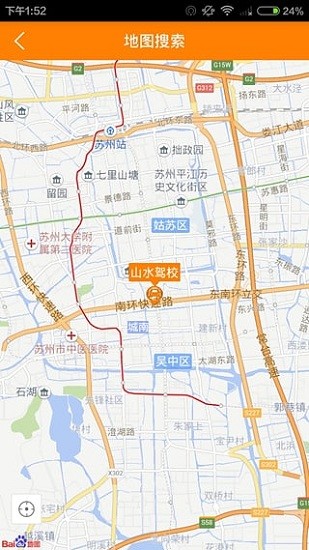 學(xué)車樂app