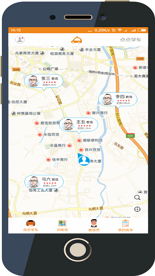 點(diǎn)點(diǎn)學(xué)車平臺 v01.06.0000 安卓版 3