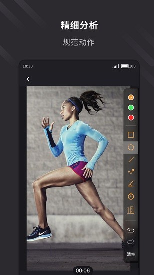 云教练app最新版 v2.0.5 安卓版2