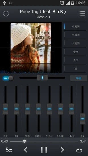 专业版音乐播放器app v2.9.21 安卓去广告版1