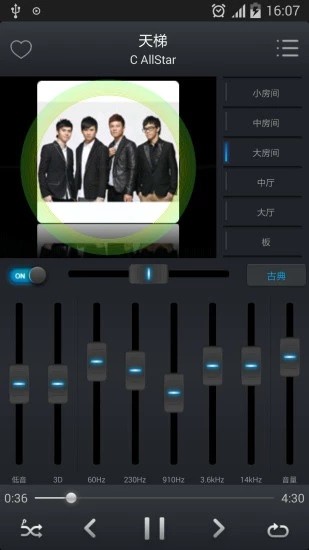 专业版音乐播放器app v2.9.21 安卓去广告版3