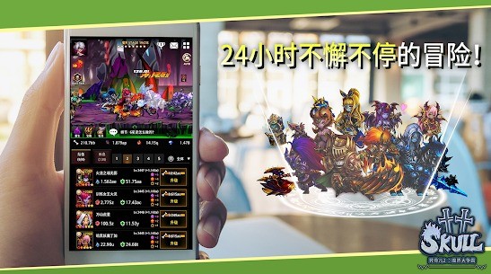 死骨兒2魔界大爭(zhēng)霸手游 v1.0.6005 安卓版 1