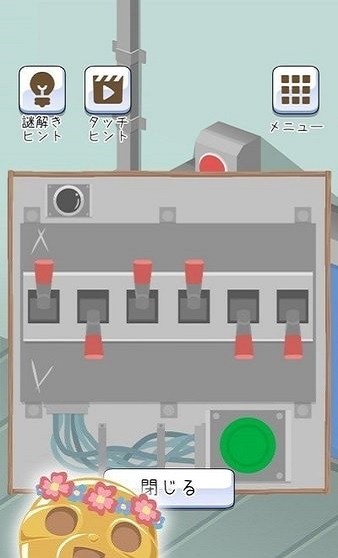 逃出樹懶椰子島最新版 v1.00 安卓版 0