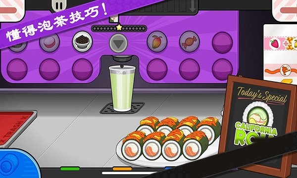 老爹寿司店美食家中文版 v1.1.3 安卓版1