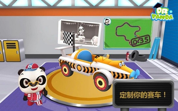 熊猫博士赛车手机游戏