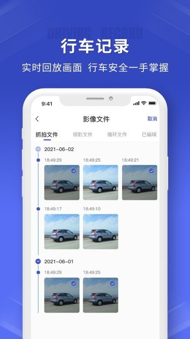 魯諾鏈車官方版 v3.5.4 安卓版 1