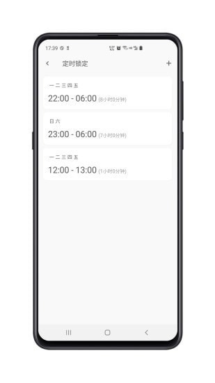时间自律空间app v1.1.0407 安卓版1