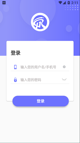 農(nóng)逸智工 v1.0.0 安卓版 0