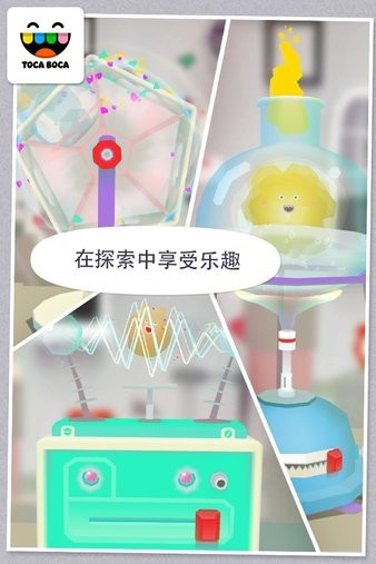 托卡實(shí)驗(yàn)室元素中文版 v1.1.0 安卓版 0