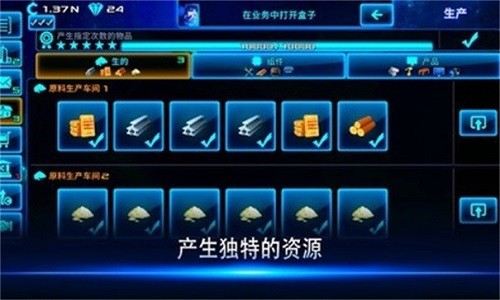 放置太空商業(yè)大亨游戲 v2.0.37 安卓版 2