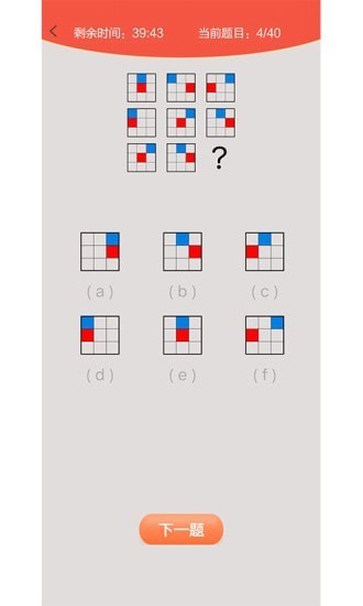 我的智商賊高最新版1