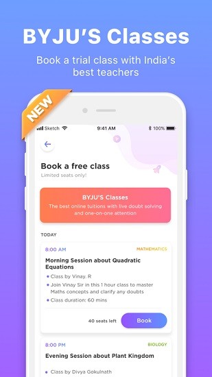 印度byju在线教育 v8.10.0.11670 安卓版1