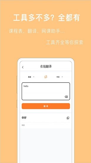 作業(yè)答案解答最新版 v1.2.0 安卓版 0