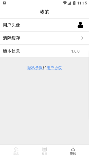 泛亚洲电竞app 