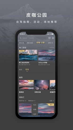 长城炮苹果手机互联 v3.8.8 iphone版1