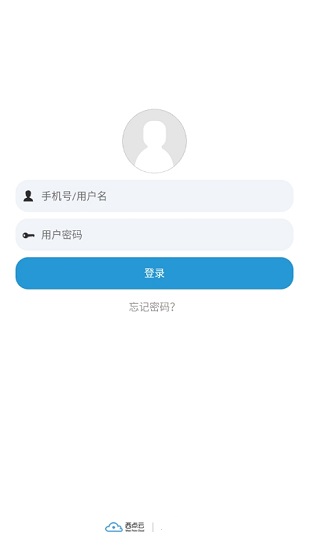 西聯移動運營app2