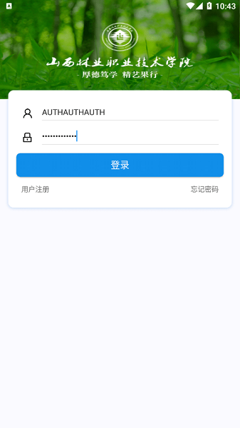 一站式平臺app