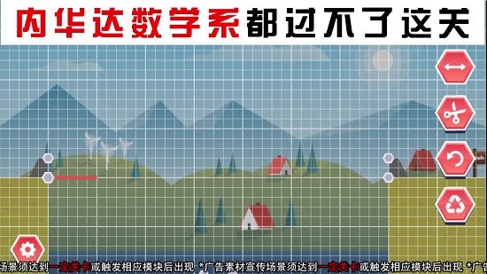 全民建橋小游戲 v2.1.9 安卓版 3