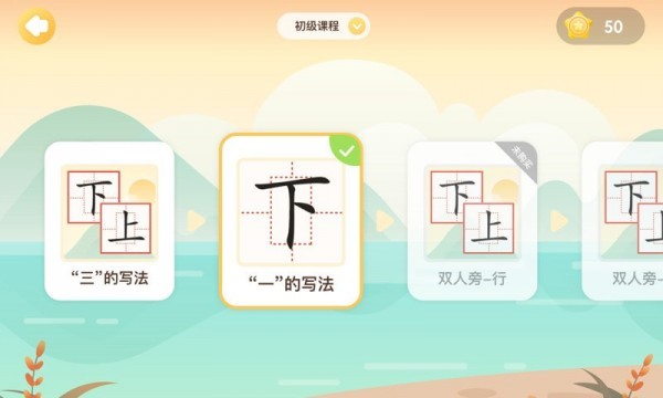 花果童藝官方版 v1.0.0 安卓版 0