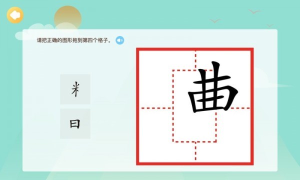 花果童藝官方版 v1.0.0 安卓版 1