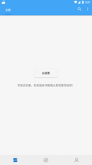 蘿卜追書書源無廣告1