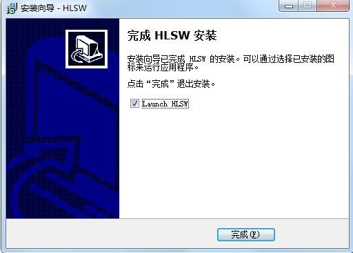 hlsw中文版