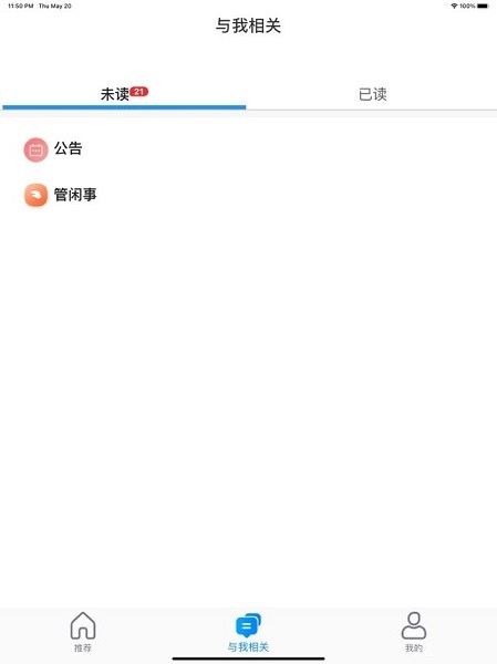 建阳滨江一号最新版 v1.1.8 安卓版2