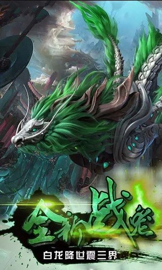 西游萌萌抓夢(mèng)幻版最新版1