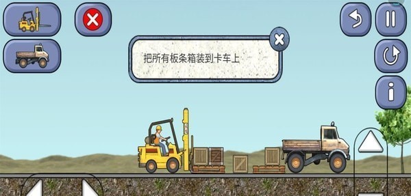 寶寶學習工程車最新版 v1.7.8 安卓版 2