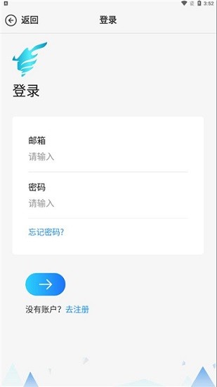 云舰验证器官方正版 v1.1.3 安卓版1