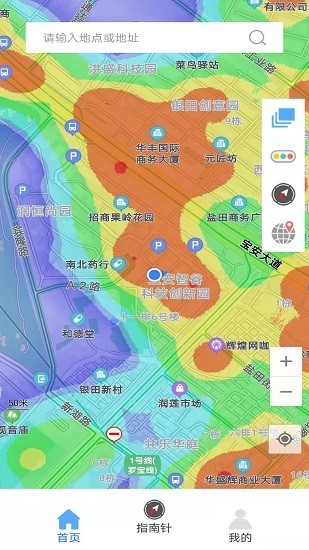 卫星3d街景地图 v2.1 安卓版2