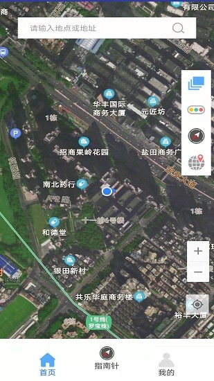 卫星3d街景地图 v2.1 安卓版3