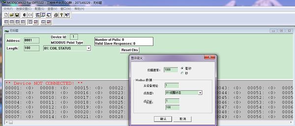 modsim32 v8.a00 中文版0