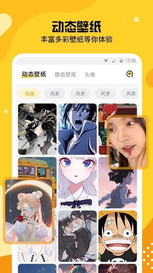 主題皮膚透明最新版0