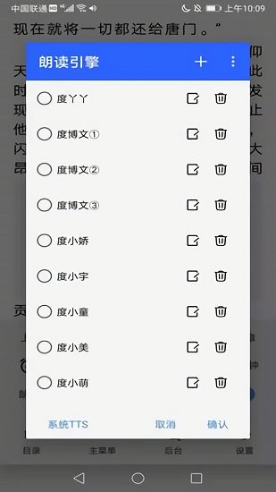 芒果免費小說大全免費版 v2.2.1 安卓版 0