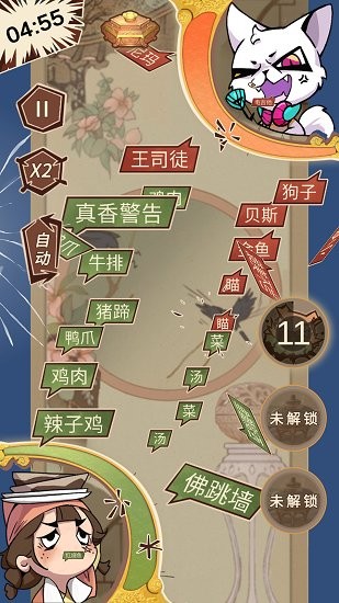 天工開卷最新版 v0.1 安卓版 2