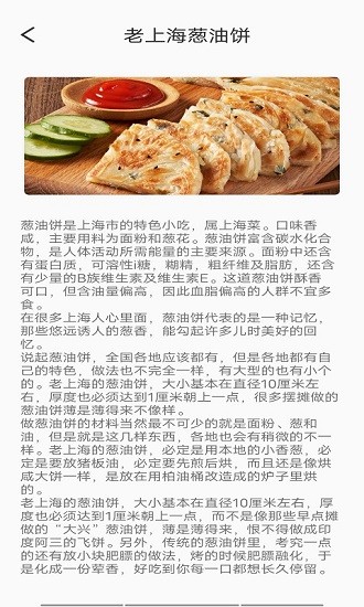 麋鹿景點(diǎn)官方版 v1.0 安卓版 3