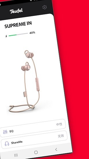 teufel headphones官方版 v1.4.3 安卓版2