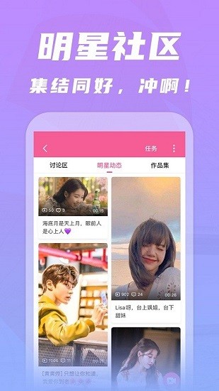 韩剧tv极简版app v1.1 官方安卓版0
