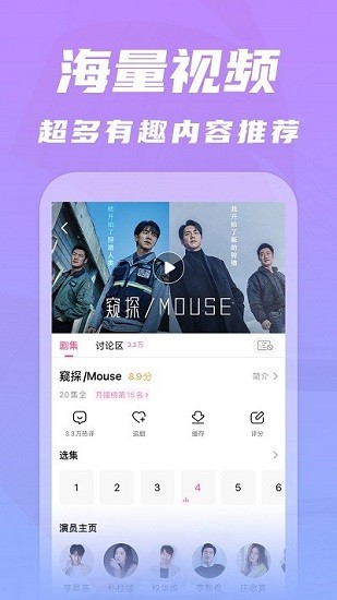 韩剧tv极简版app v1.1 官方安卓版2