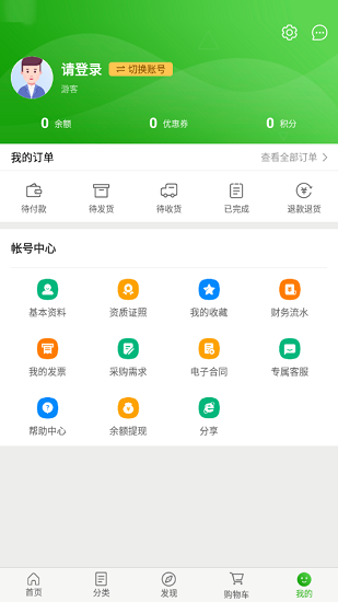 銘源醫(yī)藥網(wǎng)app v1.27 安卓版 0