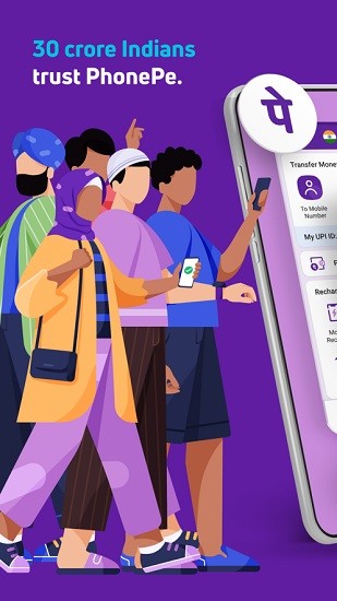 phonepe apk(印度移動支付)1