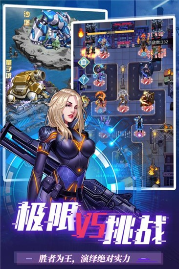 夢(mèng)想之都游戲 v1.1.0.00440003 安卓版 1