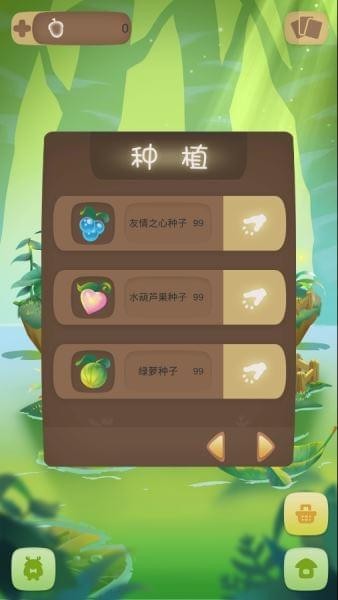 小小看世界最新版 v1.3.4 安卓版 3