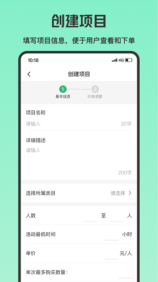 乐涂app商家版下载