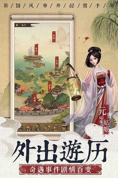 豪門(mén)大當(dāng)家官方版 v1.0.773 安卓版 2