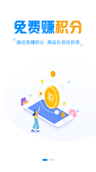 领创手游app